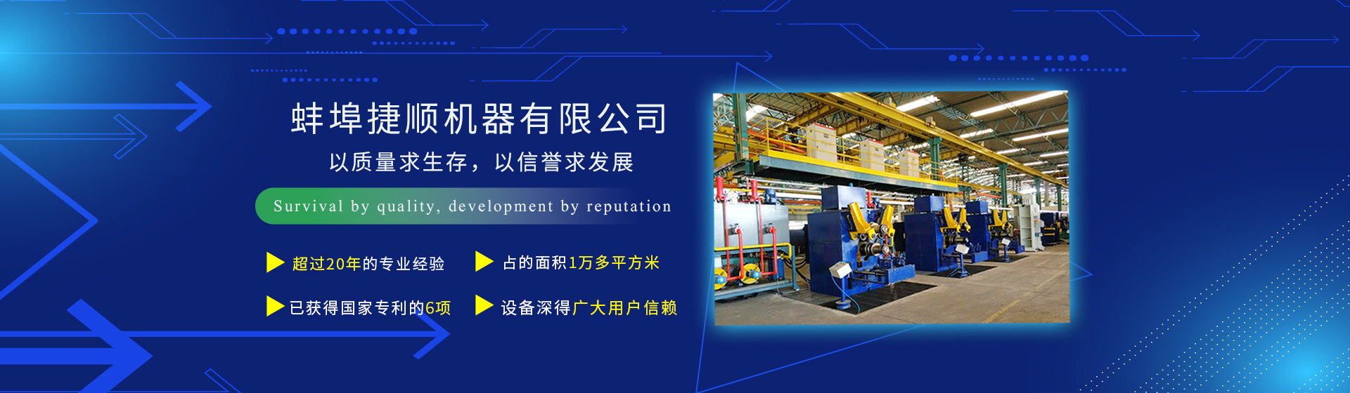 山東威力重工機床有限公司