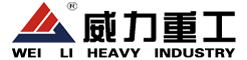 山東威力重工機床有限公司